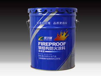 沈阳钢结构防火涂料，安全的关键